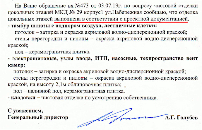 szi-6